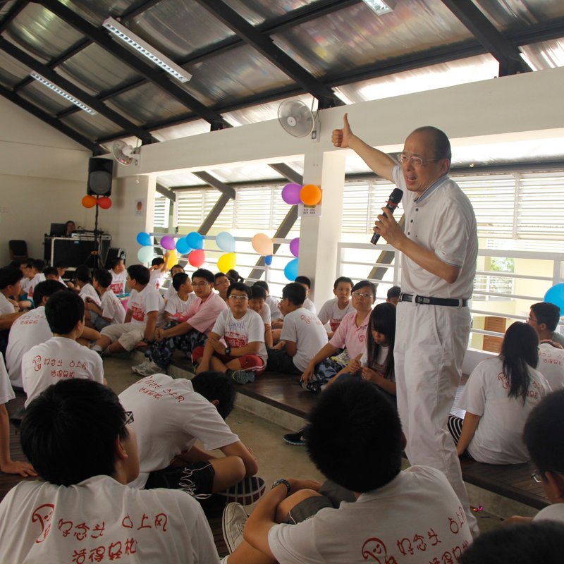 CHILDREN CAMP