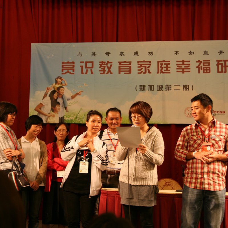 Team Sharing